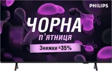 Телевізор Philips QLED 50" 50PUS8510/12