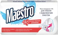 Господарське мило Maestro Відбілювальне 4 шт х 125 г (4820195507452)