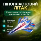 Літак конструктор з електромотором для дітей пінопластовий літаючий led для парку вулиці планер 40 см легкий