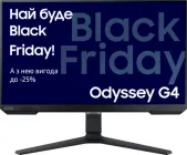 Монітор 25" Samsung Odyssey G4 S25BG40 (LS25BG400EIXCI) IPS Full HD / 240Гц / 8-Bit / sRGB 99% / HDR10 / nVidia G-SYNC Compatible / AMD FreeSync Premium