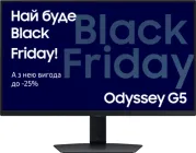 Монітор 27" Samsung Odyssey G50D (LS27DG502EIXCI) -- QHD 2K / IPS / 180Hz / 1 мс (GTG) / DisplayHDR 400 / FreeSync Premium / G-Sync Compatible / Pivot / Black Equalizer