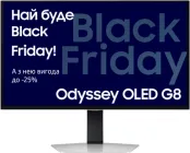 Монітор 27" Samsung Odyssey OLED G8 G81SF Gaming Monitor (LS27FG812SIXCI) -- 4K QD-OLED / 0.03 мс (GtG) / 240Гц / DCI 99% / DisplayHDR TrueBlack 400 / AMD FreeSync Premium Pro / Samsung OLED Safeguard+ / PIVOT