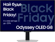 Монітор 32" Samsung Odyssey OLED G8 Silver (LS32DG800SIXUA) -- UHD OLED / 0.03 мс (GtG) / 240Гц / DCI 99% / HDR10+ Gaming / AMD FreeSync Premium Pro / G-SYNC / Samsung OLED Safeguard+ / Spekers 2x5W