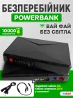 Безперебійник mini dc ups powerbank для wi fi роутера упс модему ip камери led освітлення Andowl Q-UP900X1 дбж юпс резервний акумуляторний 10000mah джерело безперебійного живлення інтернет кабель дс 5v 9v 12v + usb 5v