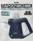 Пароочисник універсальний ручний ELORY EL-01 11в1 потужність 1800W Насадки Шнур 5м