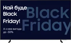 Телевізор Samsung QLED 50" QE50Q8FAAUXUA