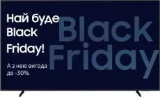 Телевізор Samsung QLED 55" QE55Q7FAAUXUA