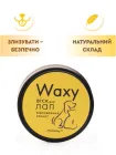 Віск для подушечок лап ProbioDay ™ Waxy крем для лап пробіодей собак і кішок захисний від тріщин і сухості з маслом ши 50 мл Пробіодей 000033