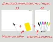 Магнітний Планер A3+A4 Дошка на Холодильник розклад уроків трекер звичок з 7 Магнiтними Маркерами та 1 Магнiтною губкою на місяць та тиждень календар планінг подарунок на Новий Рік Aland Way 42*30см та 21*30см Білий 2100012