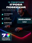 Ігрова поверхня RGB LED килимок з підсвічуванням настільний аксесуар для клавіатури мишки ігровий комп’ютерний геймерський підсвічуваний килим на весь стіл 800*300 для комп’ютера ПК ноутбука геймерів геймерського столу подарунок геймеру ТБЕ887