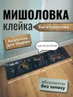 Липучка приманка для мишей щурів мишоловка на клею липка посилена пастка панель капкан із клеєм без запаху антигризун знищення гризунів боротьба з гризунами для дому гаража сараю складів підвалу багаторазовий захист приміщень Hechpro ТБVEL120