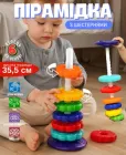 Дитяча розвиваюча гвинтова тактильна мега пірамідка 3603 з шестернями