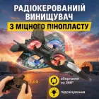 Літак винищувач на радіокеруванні з підсвічуванням з пінопласту дрон 100м іграшковий на радіоуправлінні