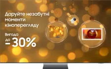 Телевізор Samsung MiniLED 85" QE85QN900DUXUA