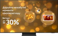 Телевізор Samsung OLED QE77S95FAUXUA