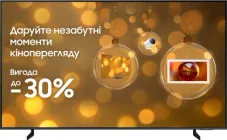 Телевізор Samsung QLED 75" QE75Q8FAAUXUA