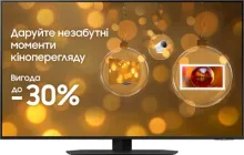 Телевізор Samsung MiniLED 50" QE50QN90FAUXUA