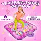 Танцювальний килимок для дітей DANCINGMAT 90х90см музичний коврик для танців з вбудованою музикою та підсвічуванням на 6 режимів 9 кнопок