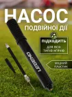 Насос для мяча ручний двосторонній м'яча міні з голкою для накачування футбольного баскетбольного мячика велосипеда для накачування м'ячика м'ячів вело компактний легкий пластиковий портативний універсальний для спорту та туризму Hechpro ТБ9260