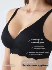 Безшовний бюстгальтер в рубчик XL (75A, 75B, 80A, 80B) Free Bra анатомічний ліф без кісточок Чорний 515942389