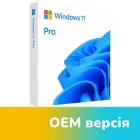 Microsoft Windows 11 Pro 64-bit на 1ПК (OEM версія)