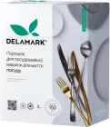 Засіб для миття посуду в посудомийній машині DeLaMark 3 кг (4820152332141)