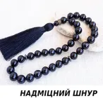 Чотки з чорного агату 33 намистини d 10мм (AGAT33_10)