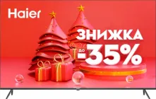 Телевізор Haier 65" H65K801UG