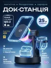 Бездротова настільна зарядка Qi2 25W магнітна док станція magsafe QINETIQ Z6 33W для apple айфона 16 17 годинника навушників 3 в 1 швидка безконтактна докстанція універсальна на айфон iphone airpods iwatch епл вотч galaxy watch сертифікована чорна