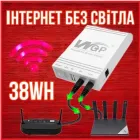 Безперебійник для роутера ДБЖ повербанк компактний для медіаконвертера павербанк wi fi роутерів 5v 9v 12 вольт mini ups з акумулятором джерело безперебійного живлення WGP 103A вай фай power bank 10400 mAh повербанки безперебійники