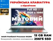 Ноутбук X133 Intel Pentium N4200/12/256/15.6FHD/BT/WIFI/підсв.укр.клавіатури