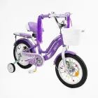 Дитячий двоколісний велосипед для дівчинки 14 дюймів Corso Nice з кошиком та багажником (Фіолетовий)
