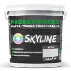 Фарба гумова супереластична надстійка «РабберФлекс» SkyLine Білий База А 3,6 кг