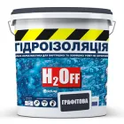 Рідка гідроізоляція універсальна акрилова фарба мастика H2Off Графітова 1.2 кг