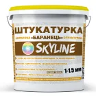 Штукатурка "Баранець" Skyline акрилова, зерно 1-1,5 мм, 7 кг