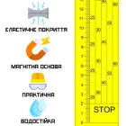 Лінійка до стрічкової пилорами магнітна нуль зверху