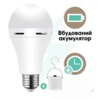 Світодіодна лампа с акумулятором автономная аварийная Smart SSD 7W E27 6500K з патроном кнопкою