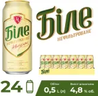 Упаковка пива Чернігівське Біле світле нефільтроване 4.8% 0.5 л x 24 шт (4820034920336)