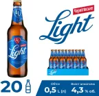 Упаковка пива Чернігівське Light світле пастеризоване 4.3% 0.5 л х 20 шт (4820034925874)