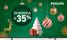Телевізор Philips 50" 50PUS7000/12