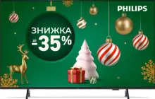 Телевізор Philips 50" 50PUS8010/12