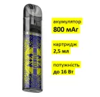 Lost Vape Ursa Art 800 mAh, 2,5 мл Pod System Blue Stella Kaleido Art Багаторазова електронна сигарета вейп Pod система под системы под перезаправляемая курилка электронка подик для заправки жидкости до 30 Вт
