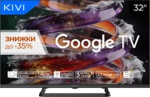 Телевізор Kivi 32" 32H710QB