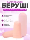 Беруші для сну багаторазові беруші з кейсом захист від хропіння пострілів вибухів беруші для будівельних робіт Pavlysh PA-333 Pink