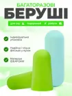 Беруши для сна от храпа для защиты слуха от громких выстрелов и взрыва многоразовые с активным кейсом Pavlysh-1174