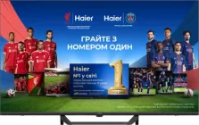 Телевізор Haier QLED 55" H55S80FUX