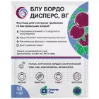 Фунгіцид Блу бордо дисперс 50 г