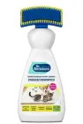 Засіб для виведення плям від запаху сечі домашніх тварин Dr.Beckmann, 650 мл