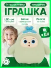 Інтерактивна іграшка Yaya розумна з штучним інтелектом AI ШІ голосовим керуванням LED очима емоційними ефектами реагуванням на команди запити записом і відтворенням голосу антистрес USB зарядкою м’яка плюшева дитяча салатова
