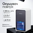 Безшумний конденсаційний побутовий вологопоглинач Doctor-101 LEVANTE для квартири з об'ємом бака 1,2 л і функцією нічника (CS3)